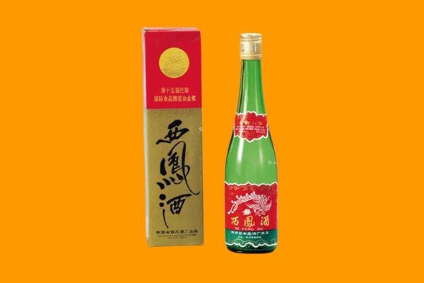 阿坝州黑水回收西凤酒