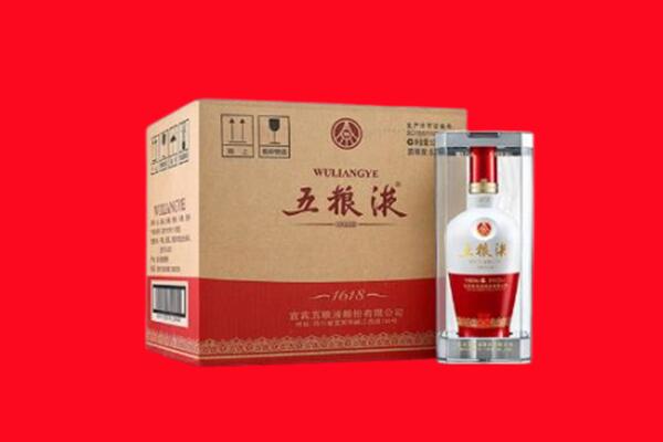 阿坝州黑水回收五粮液