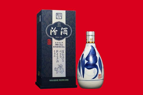 阿坝州黑水回收汾酒
