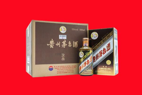 阿坝州黑水回收50年茅台